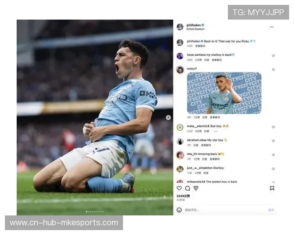 福登赛后表示两个进球展现了自己的技术特点，福登集锦