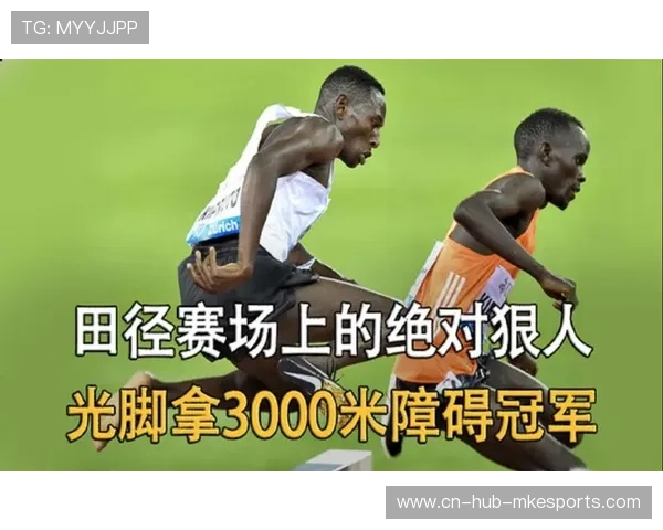 世界冠军比赛途中掉鞋仍跑完全程