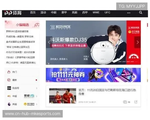 中超联赛媒体版权商业模式迈向多平台联合分发