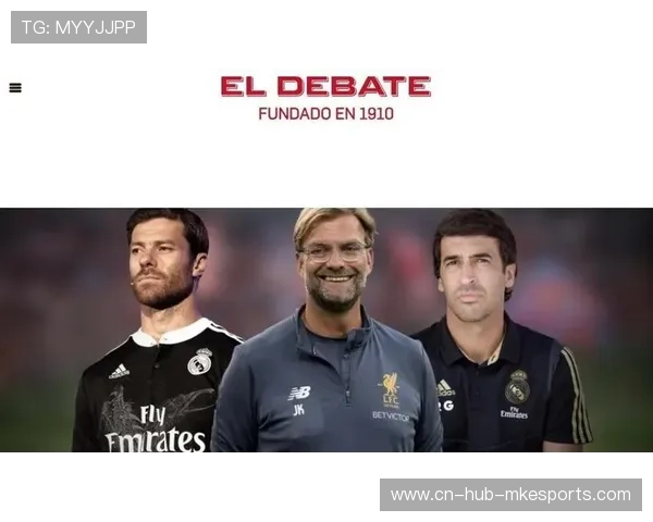 皇马若继续培养年轻核心,球队未来竞争力稳固 皇马若继续培养年轻核心,球队未来竞争力稳固