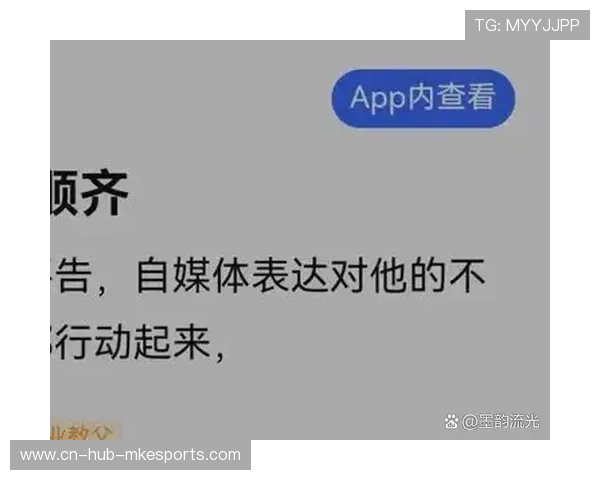 裁判看不下去直接叫停