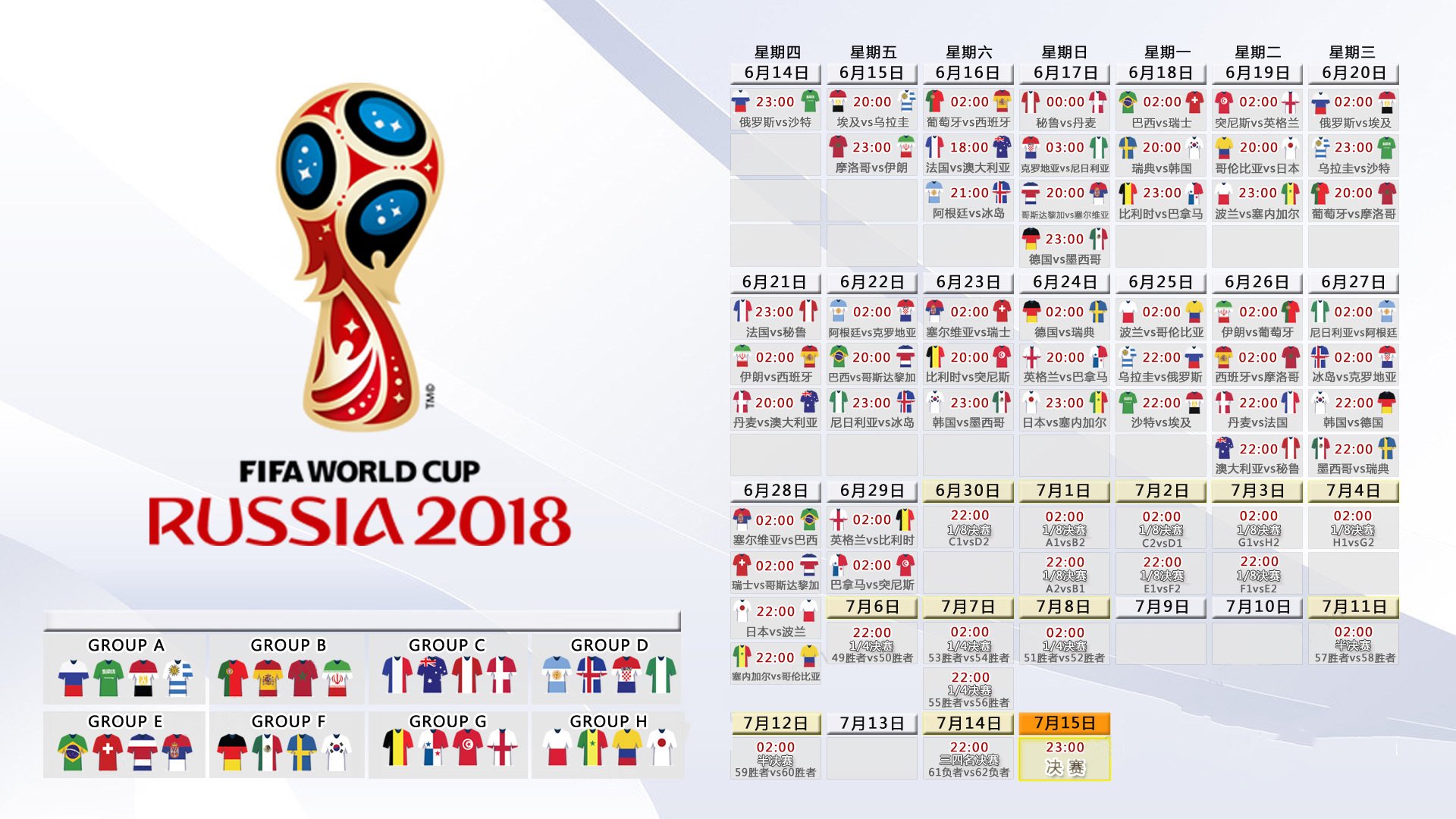 国家队锋线缺乏多样化配置选项,国家队锋线排名